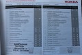 HONDA JAZZ 1.4i 99pk Comfort Plus ECC/cruise/PDC/trekhaak, Autobedrijf Roetert, Loenen