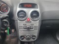 OPEL CORSA 1.2-16V DESIGN ED, Autobedrijf van Gurp, Wijhe