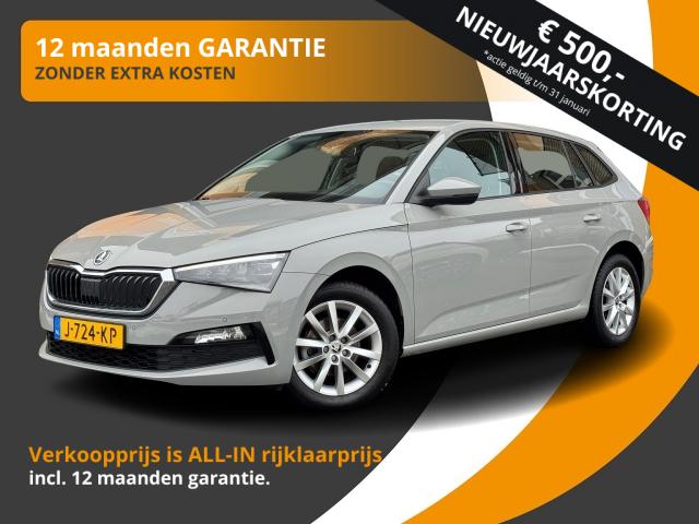 SKODA SCALA 1.0 TSI BUSINESS  EDITION AUTOMAAT 64.000KM!, Autobedrijf Gert van Keulen, Bathmen