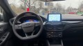FORD KUGA 2.5 PHEV ST-LINE X  FULL OPTIONS AGR-Sportstoelen 18inch, WEGDAM Autoconsultancy, Losser