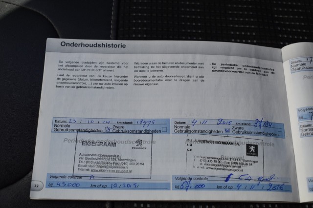 PEUGEOT 2008 1.2 VTI ALLURE / ECC / PDC / TREKHAAK / 16 LM. VELGEN, Grouwstra Auto`s, Deventer