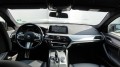 BMW 5-SERIE 540d xDrive High Executive. M-Pakket., Autobedrijf Smedts B.V., Venlo