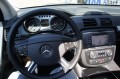MERCEDES-BENZ R-KLASSE R350 4MATIC Lang 6 persoons Sunroof/ Youngtimer, Allart Auto's, Hillegom