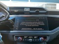 AUDI Q3 SPORTBACK 35 TFSI 150pk-S Line-Navi-Carplay, VAG Autocenter B.V., Uden