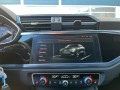 AUDI Q3 SPORTBACK 35 TFSI 150pk-S Line-Navi-Carplay, VAG Autocenter B.V., Uden