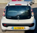 CITROEN C1 1.0 ATTRACTION, G.V.E. Autobedrijf vof, Ede