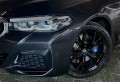 BMW 5-SERIE 530e High Executive M-Sport Facelift Shadow Hybride 19 inch Camera , Van den Noort Automotive, Haaren