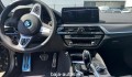 BMW 5-SERIE 520E HIGH EXE, Baja Auto's, Losser