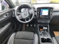 VOLVO XC40 XC40 2.0 D3 R-Design, Baja Auto's, Losser