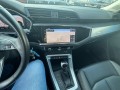 AUDI Q3 35 TDI ADVANCED, Baja Auto's B.V., Losser